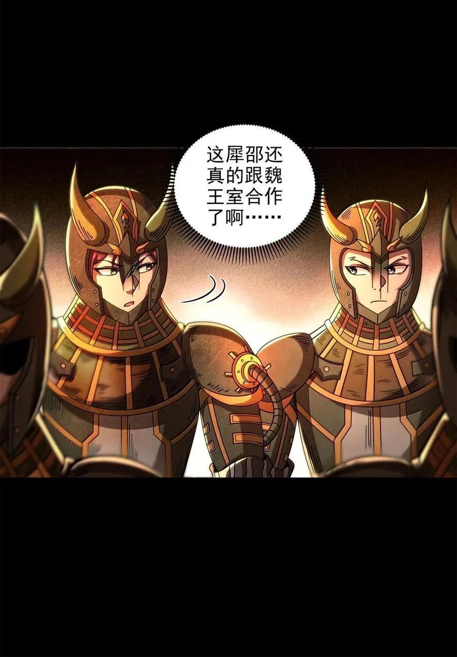 314 生平好解斗20