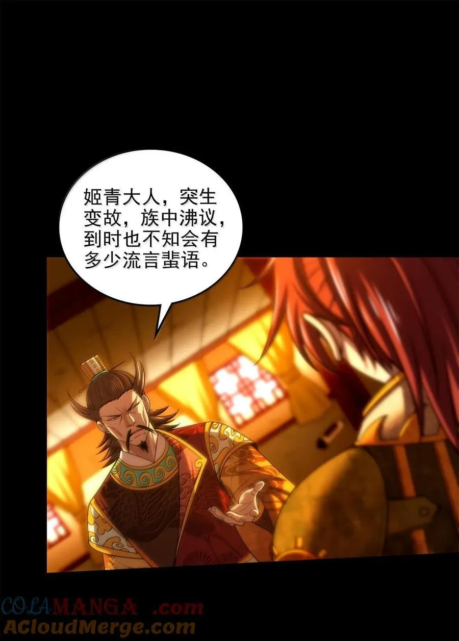 315 真相只有一个14