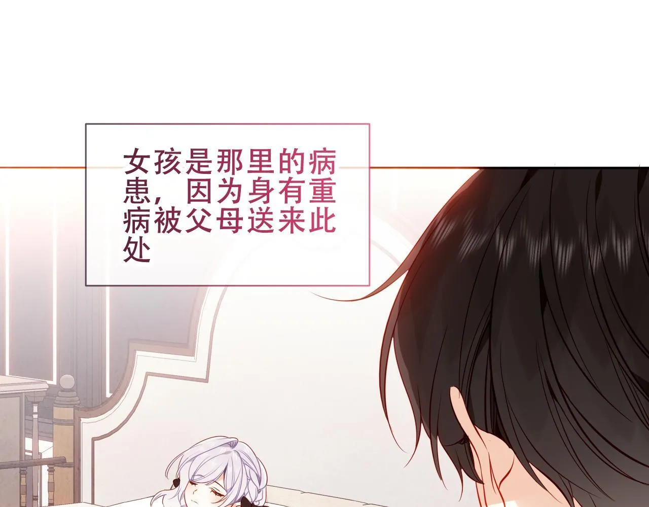第54话 礼物2