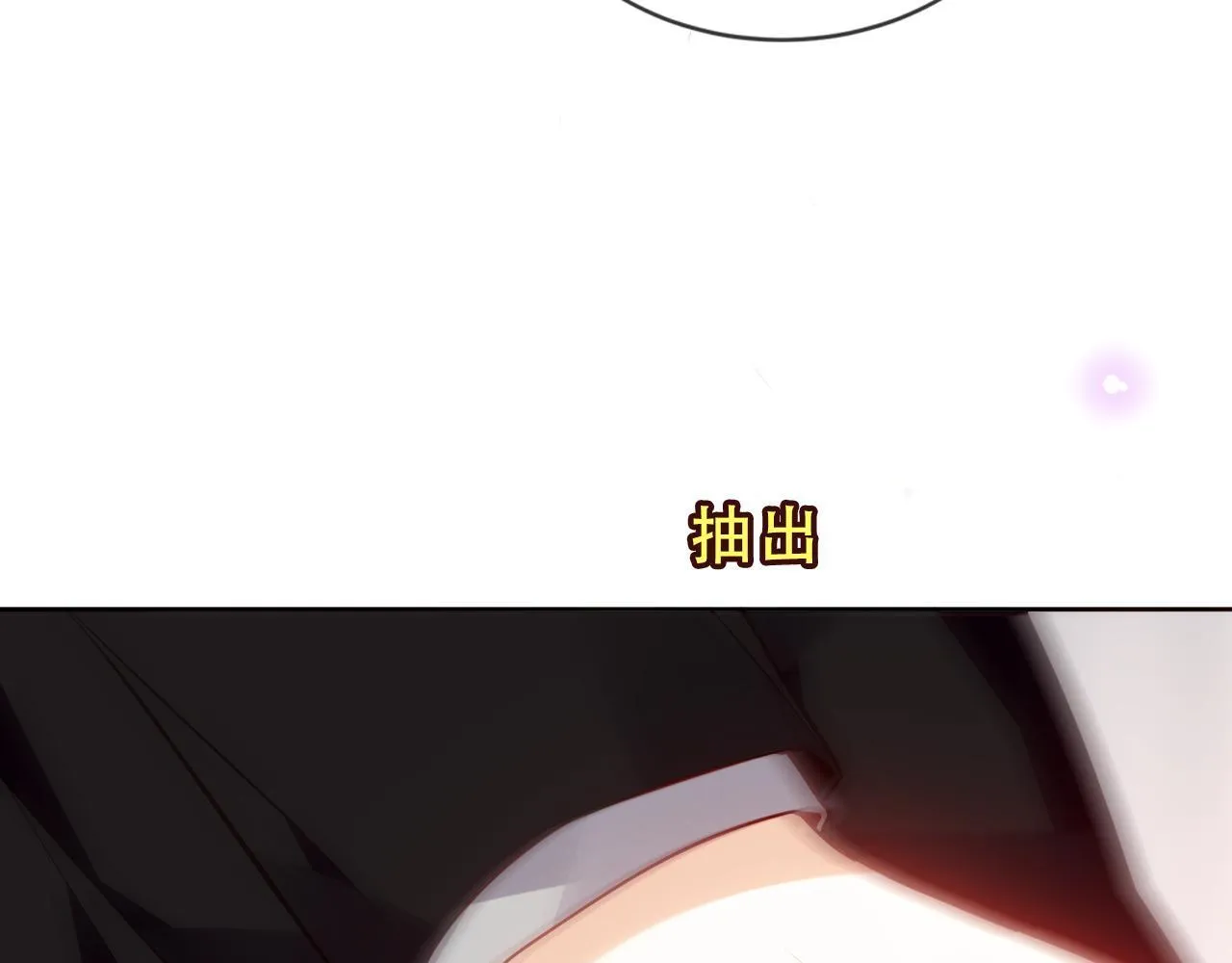 第52话 告白44