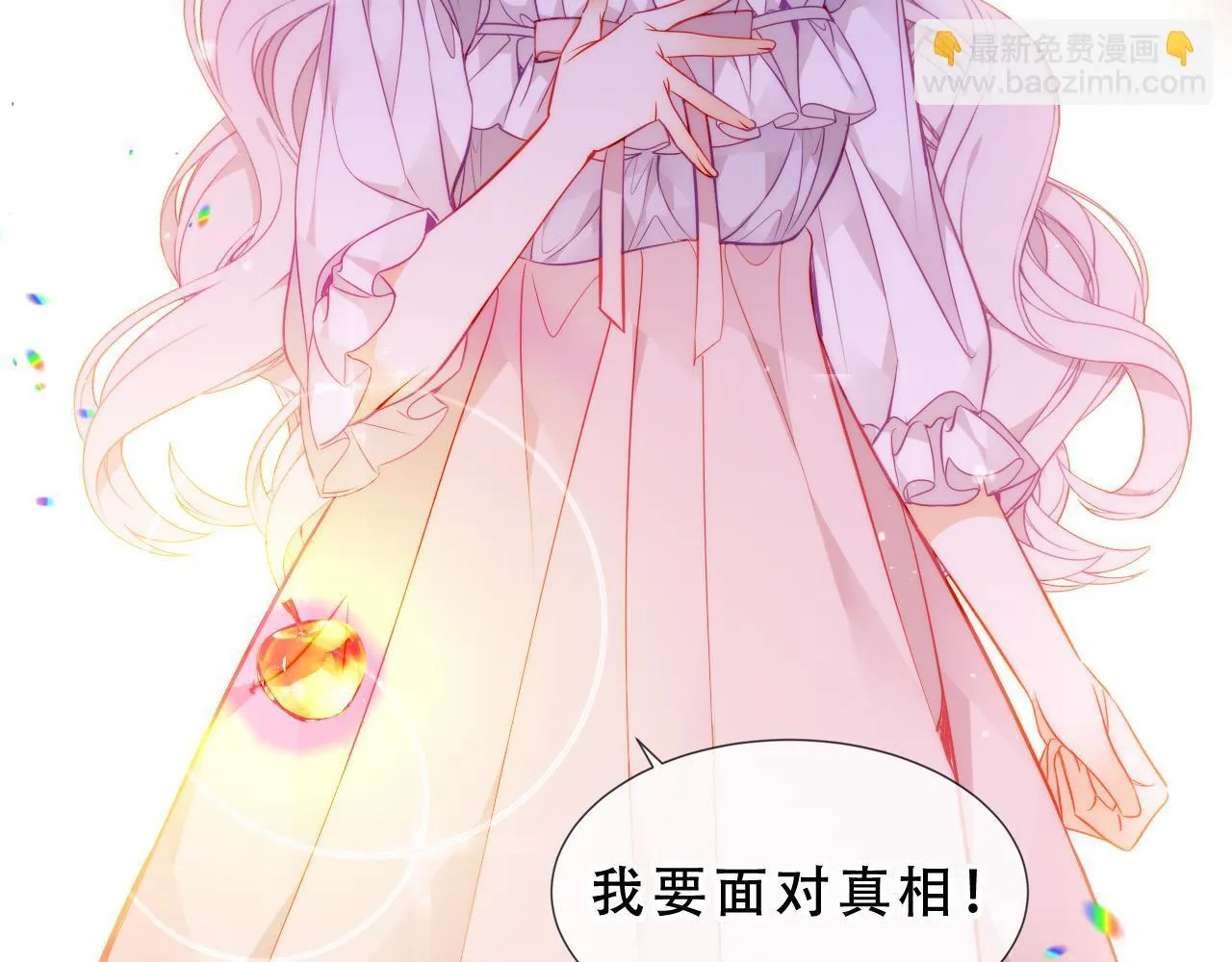 第53话 尘梦20