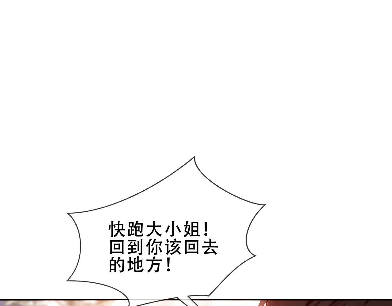 第52话 告白76