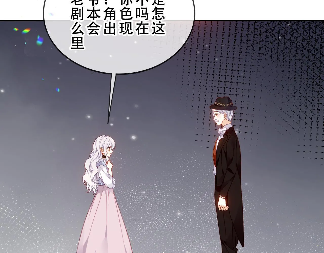 第53话 尘梦5