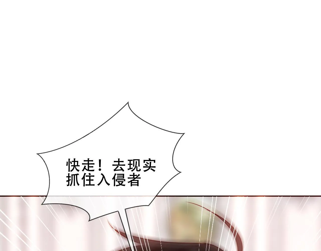 第52话 告白79
