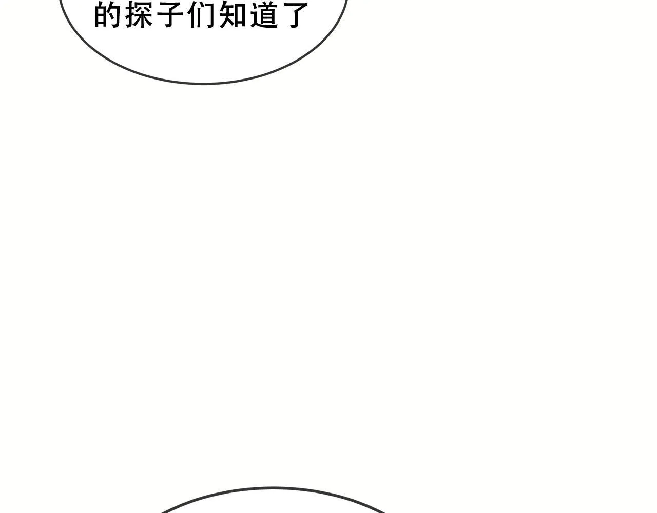第54话 礼物131