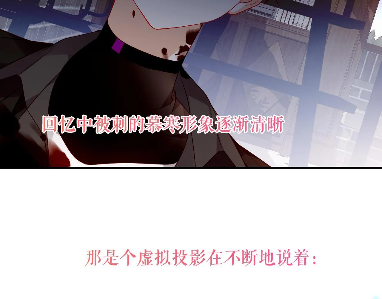 第53话 尘梦41