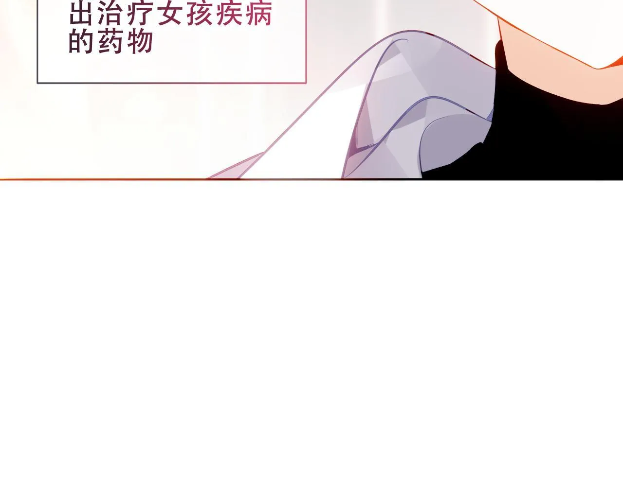 第54话 礼物7