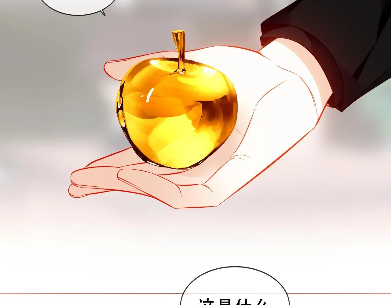第54话 礼物38