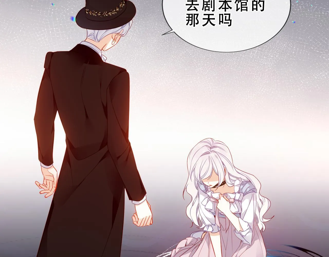 第53话 尘梦75