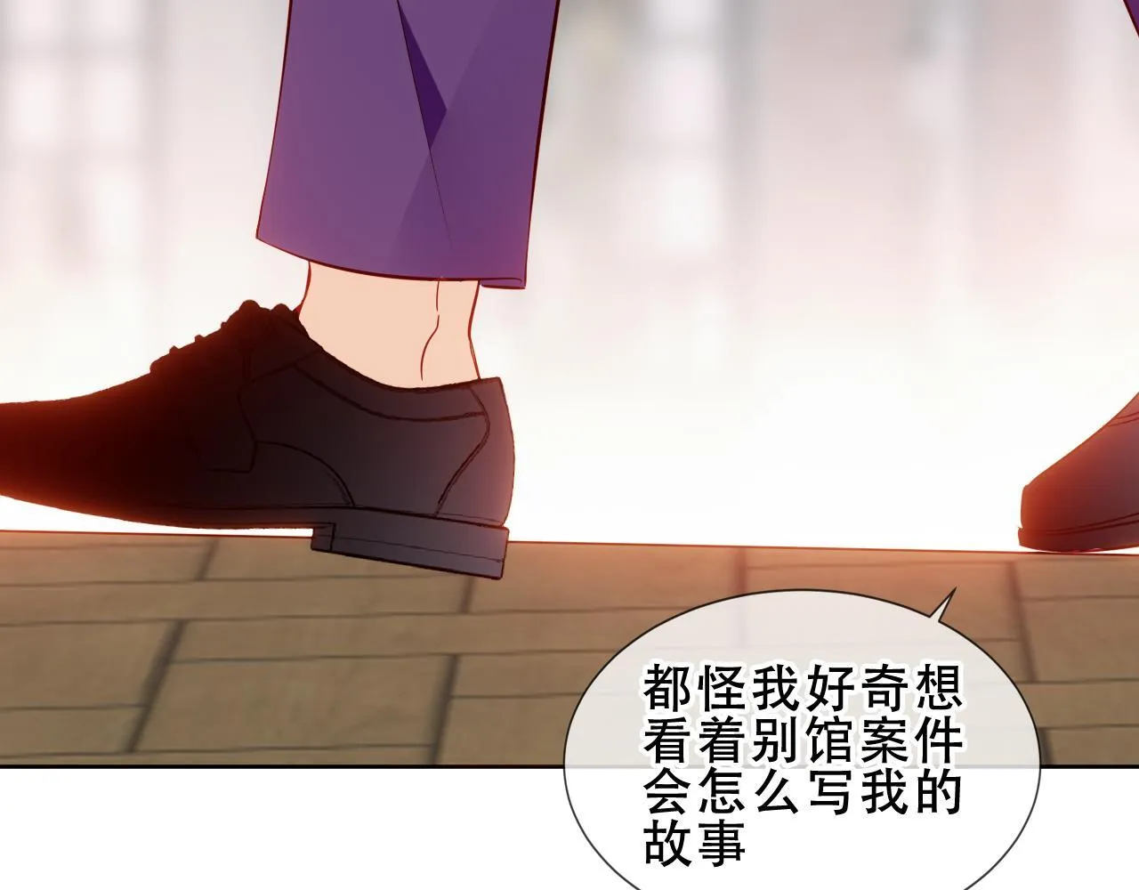 第52话 告白27