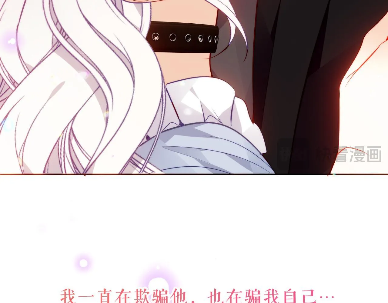 第52话 告白13