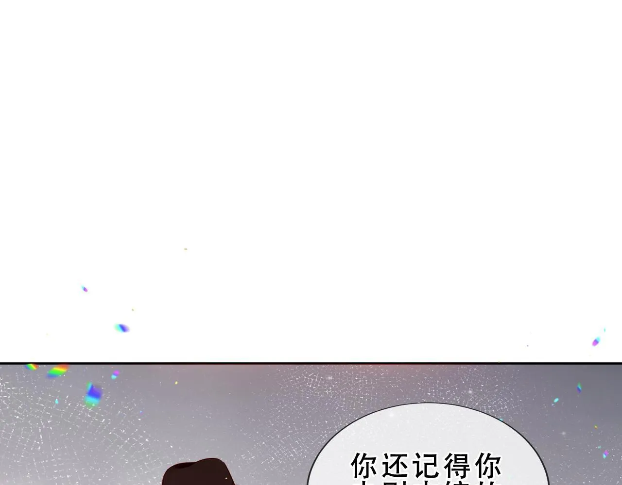 第53话 尘梦74