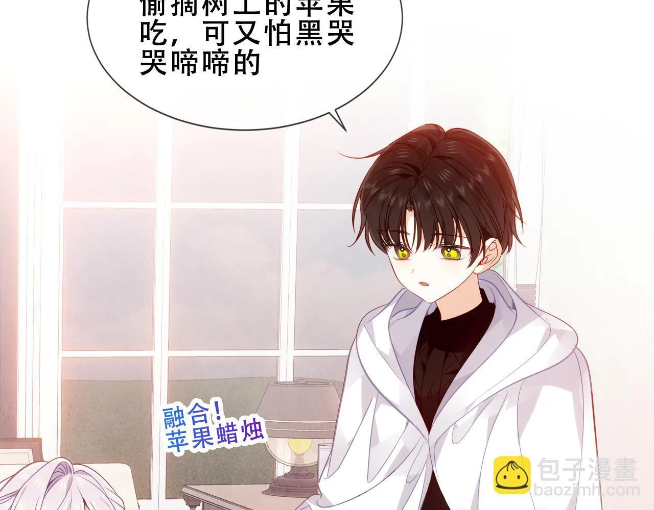 第54话 礼物40
