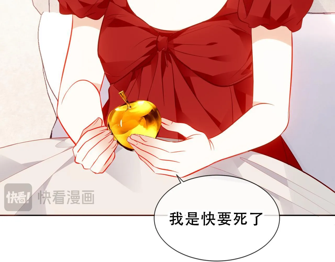 第54话 礼物53