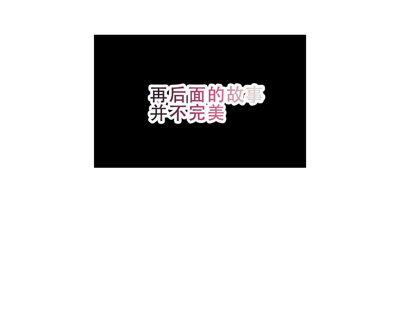 第54话 礼物67