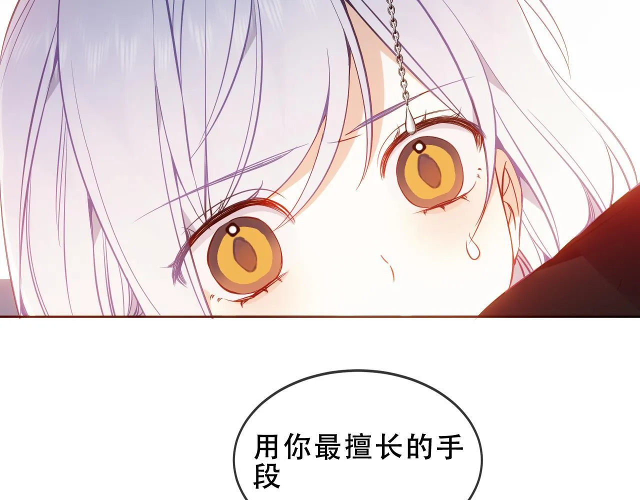 第52话 告白33