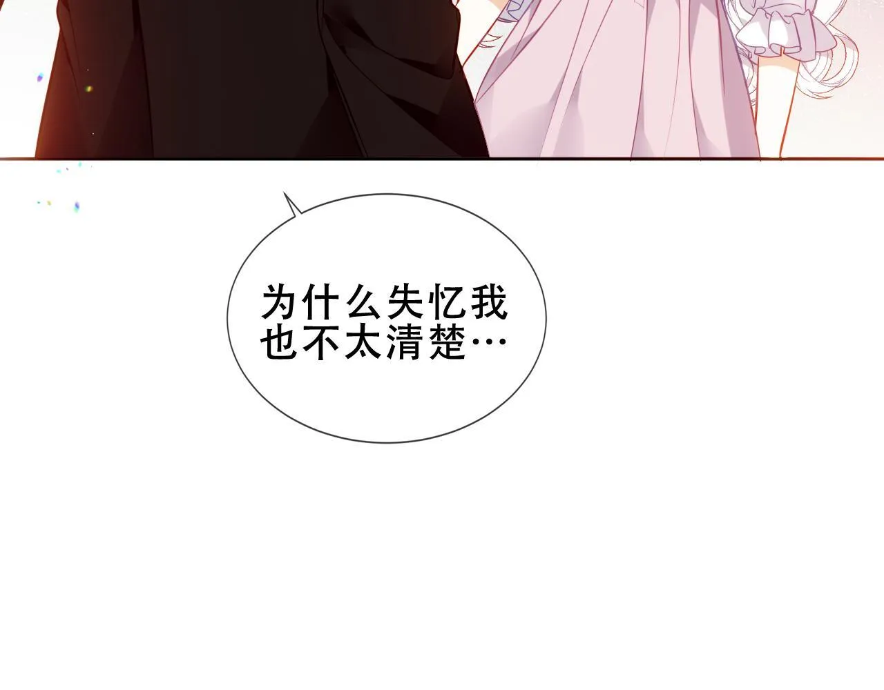 第54话 礼物122
