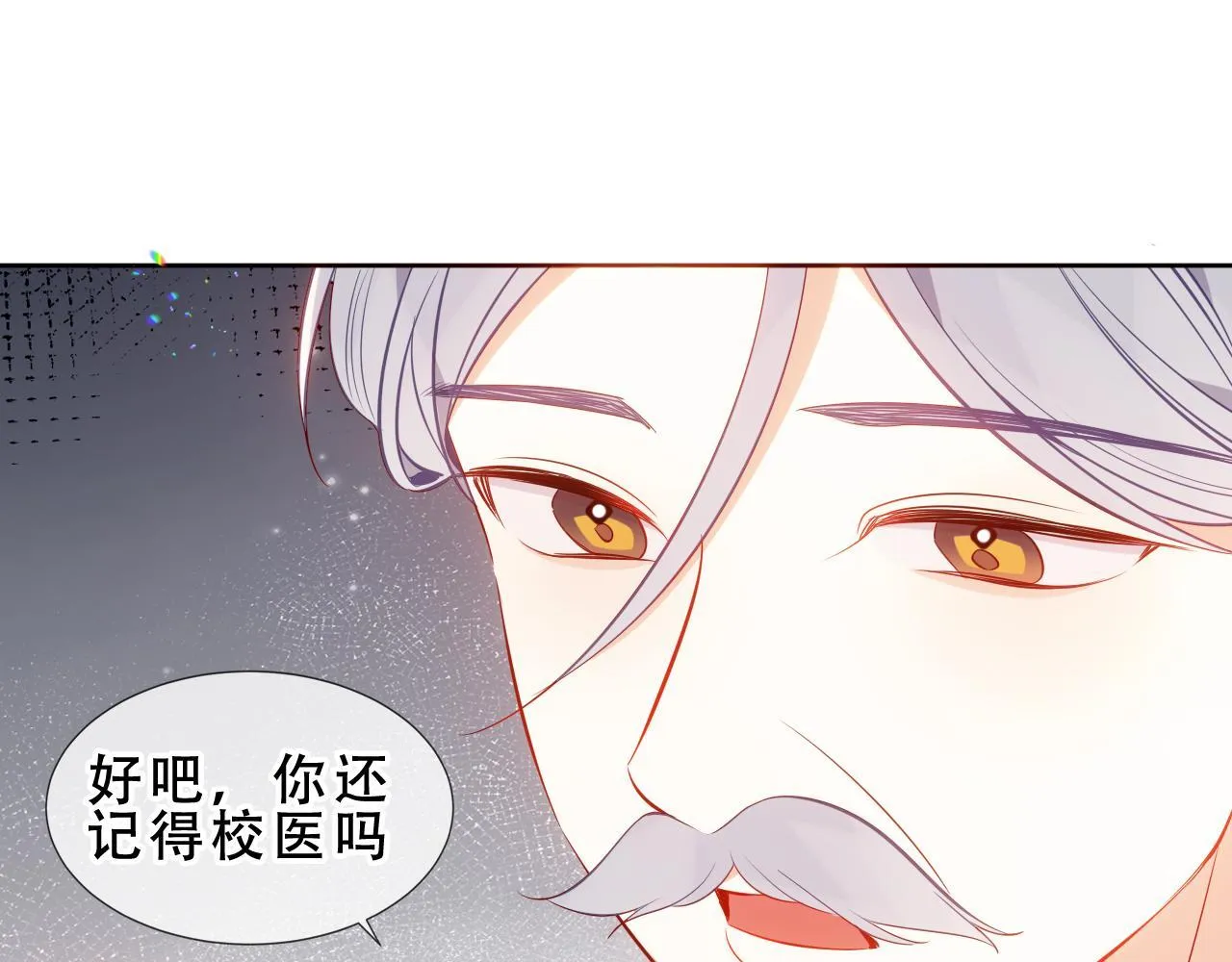 第53话 尘梦25