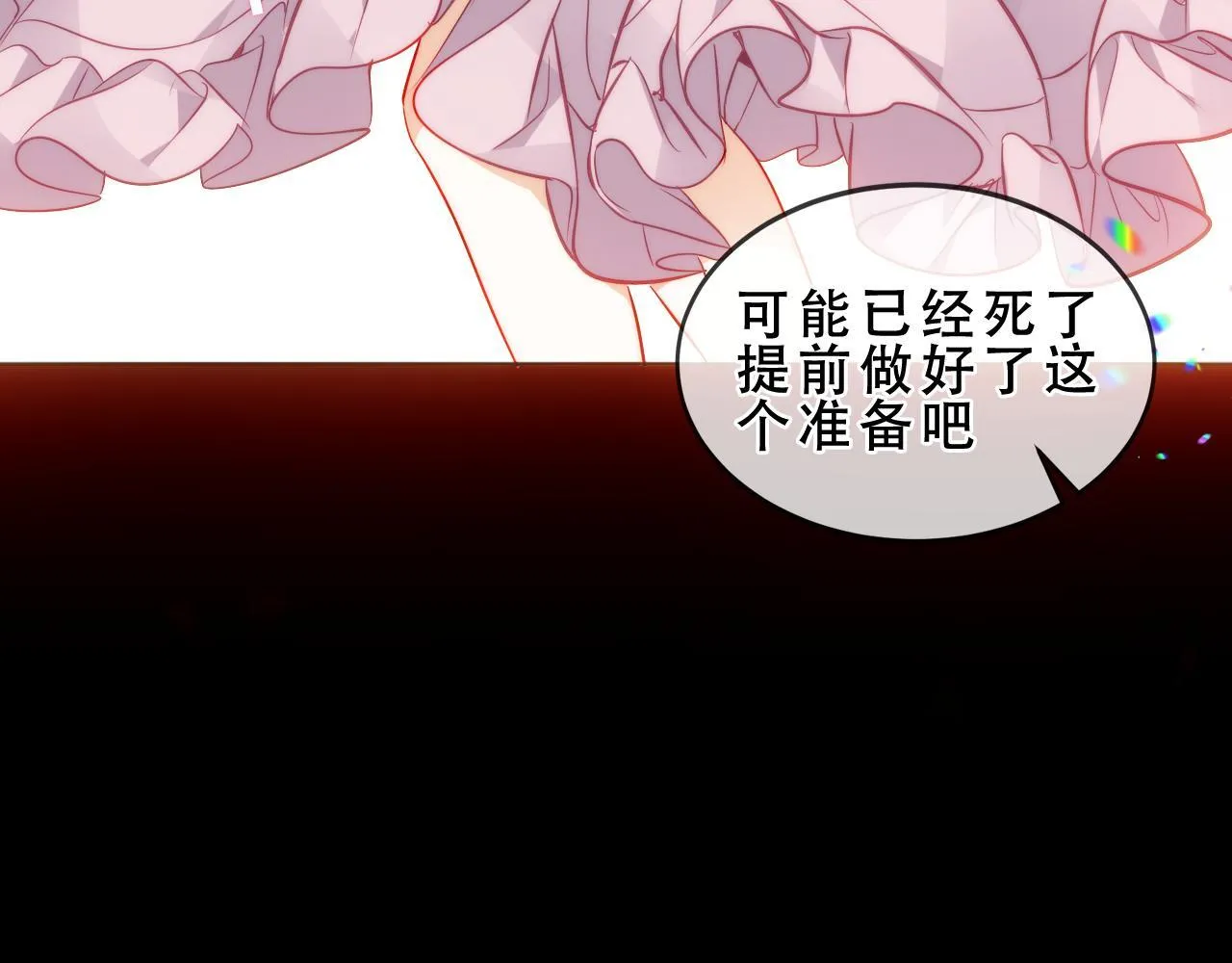 第53话 尘梦67