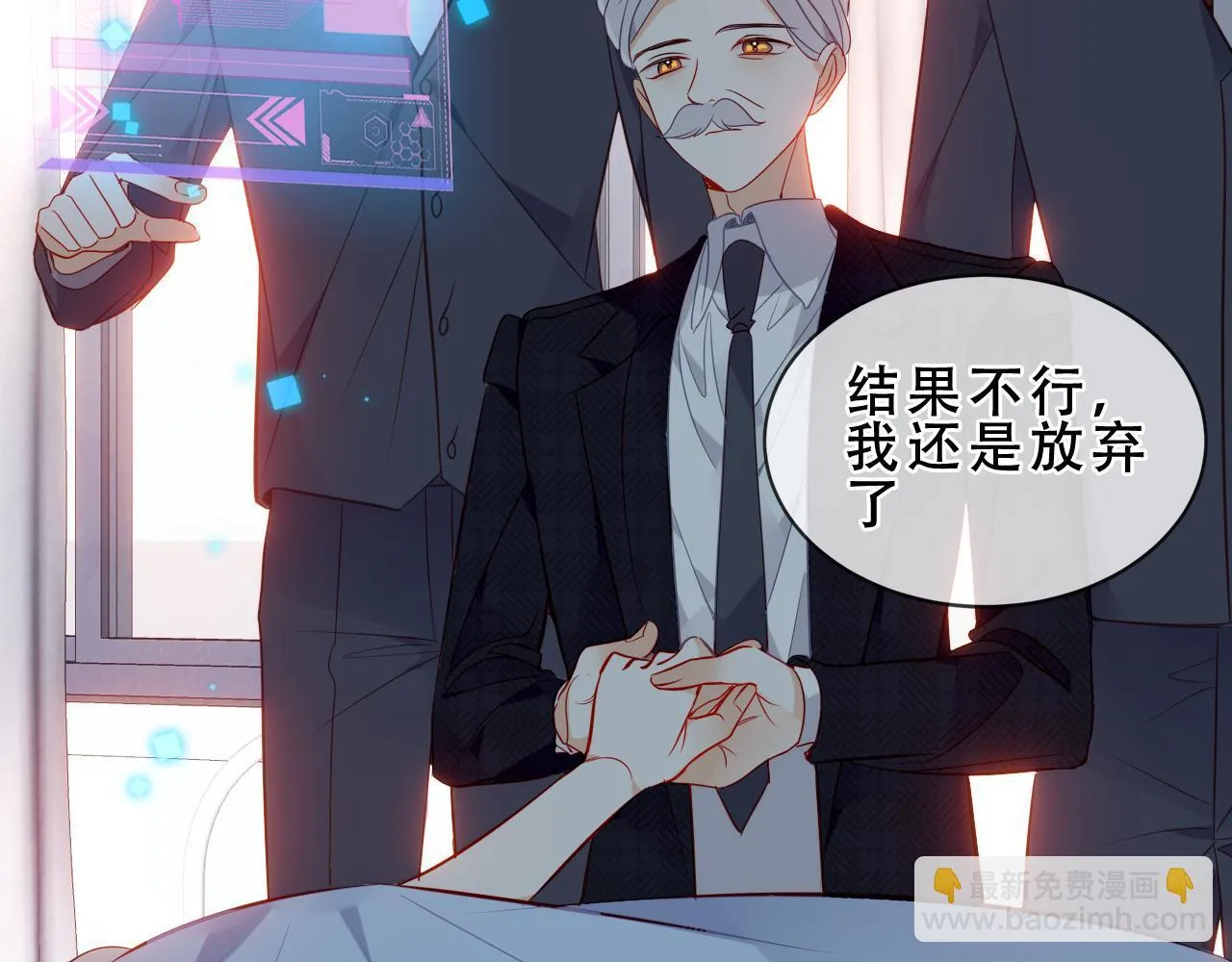第53话 尘梦80