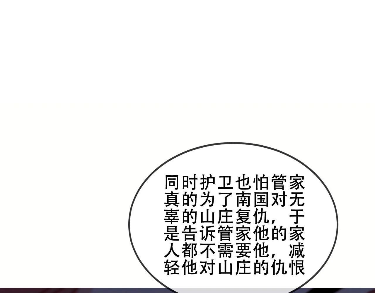 第54话 礼物129