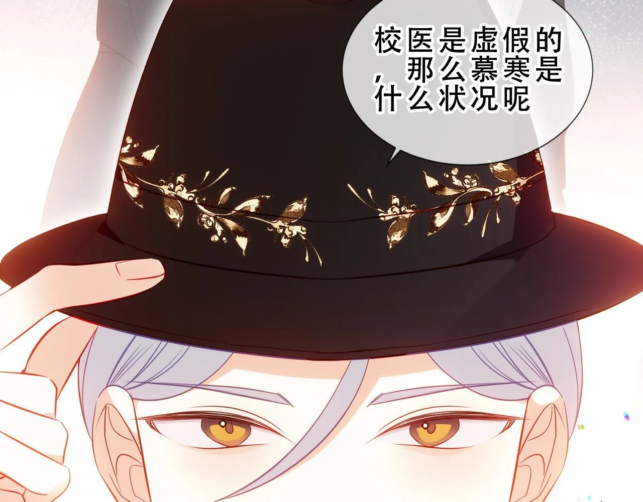第53话 尘梦31