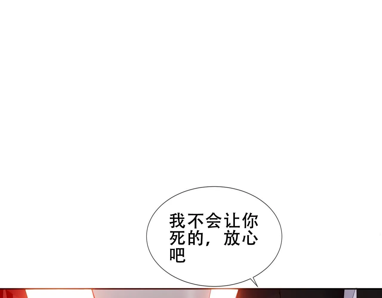 第54话 礼物58