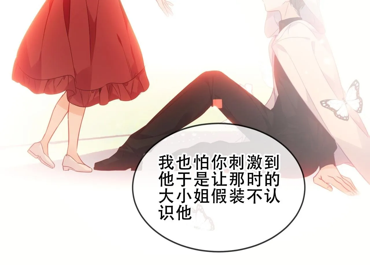 第54话 礼物133