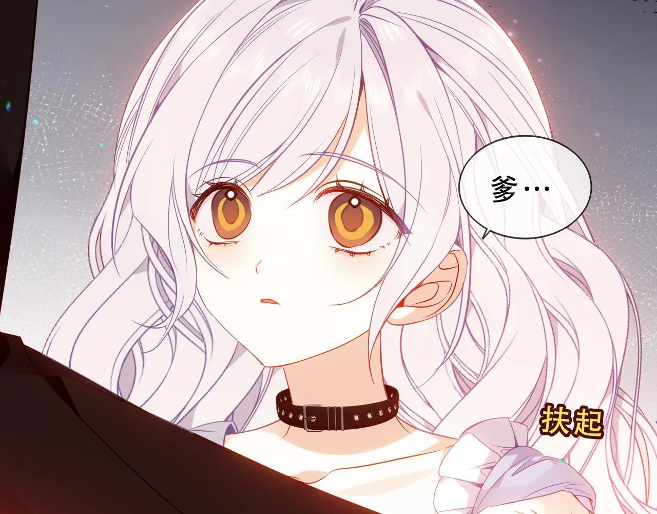 第53话 尘梦103