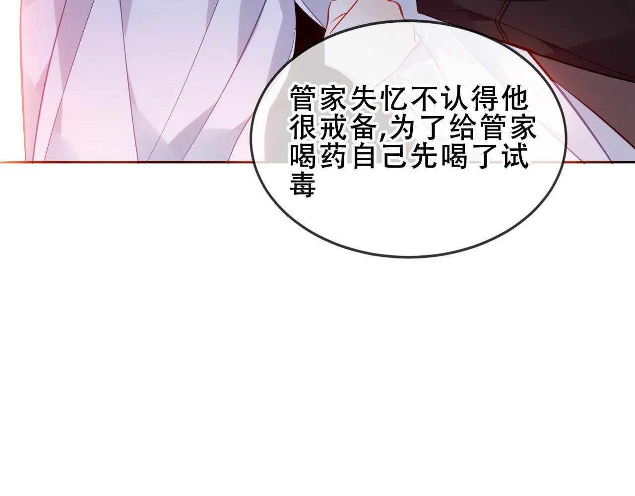 第54话 礼物125