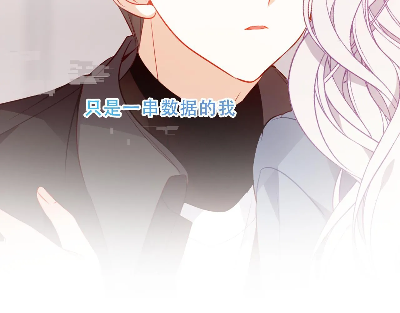 第52话 告白103