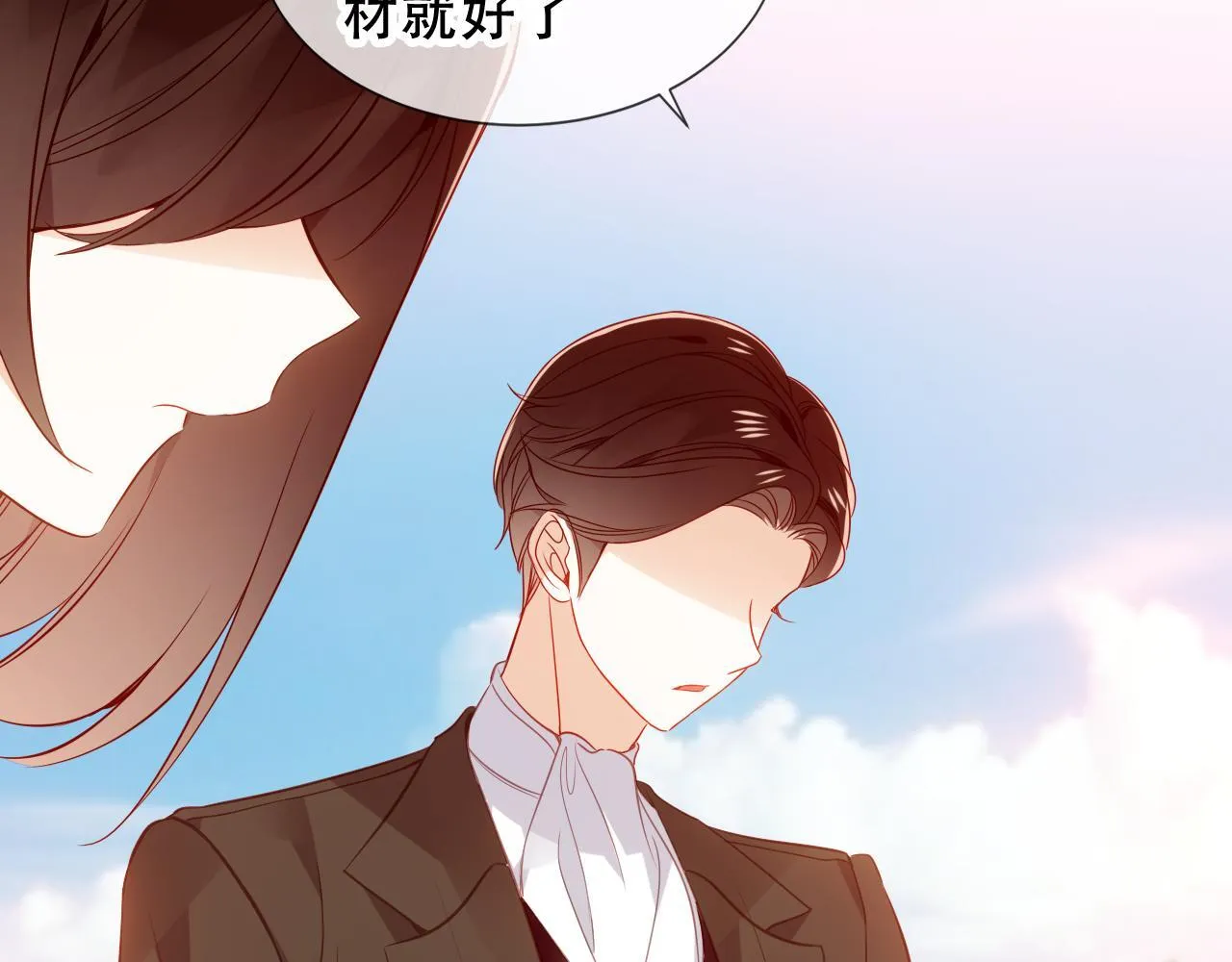 第54话 礼物19