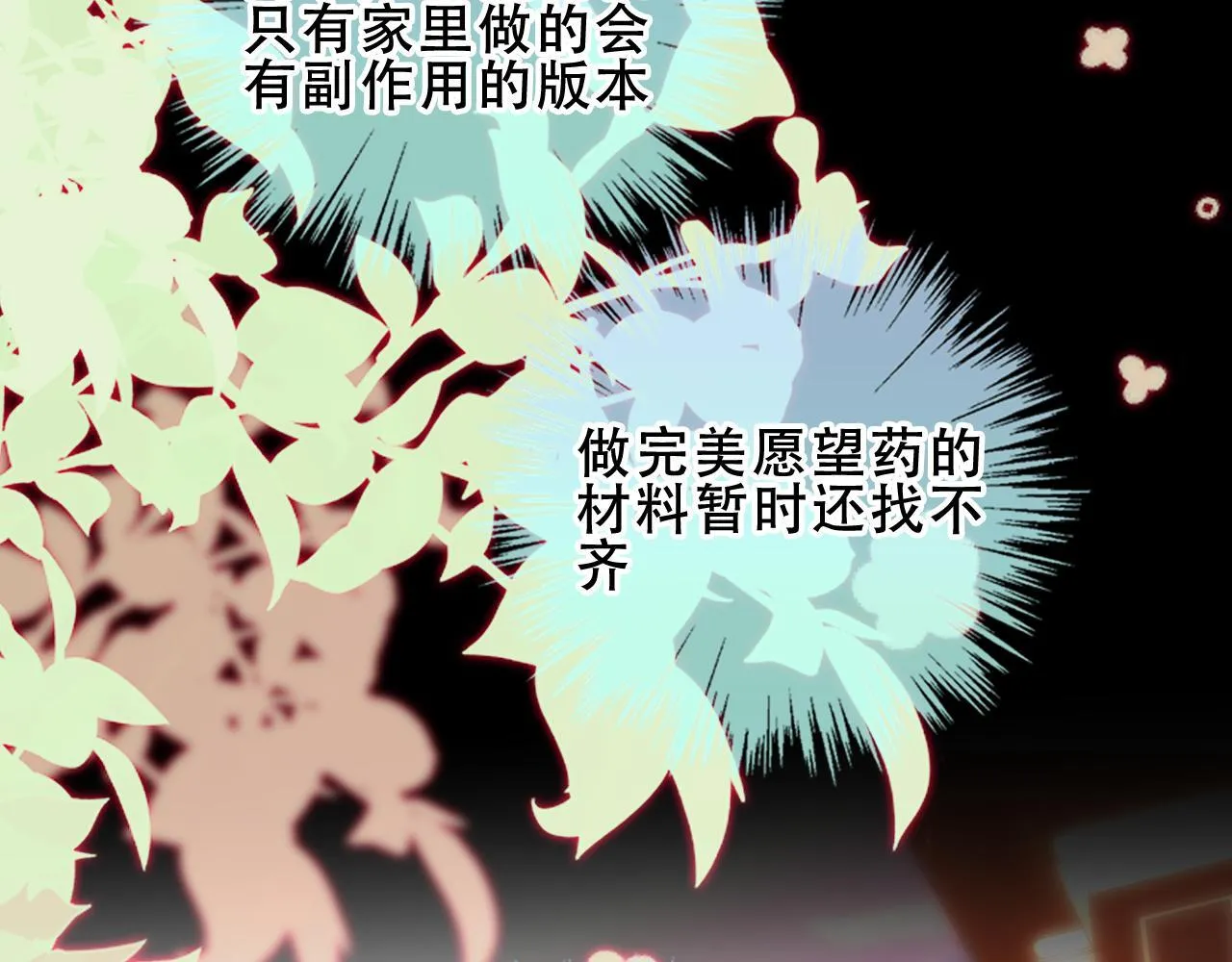 第54话 礼物93