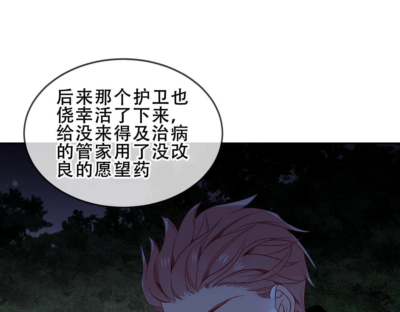 第54话 礼物123