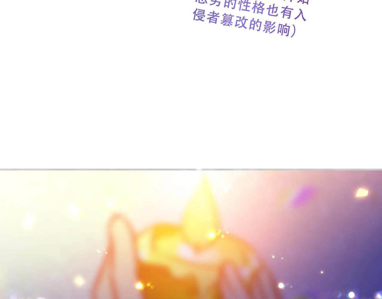 第54话 礼物118