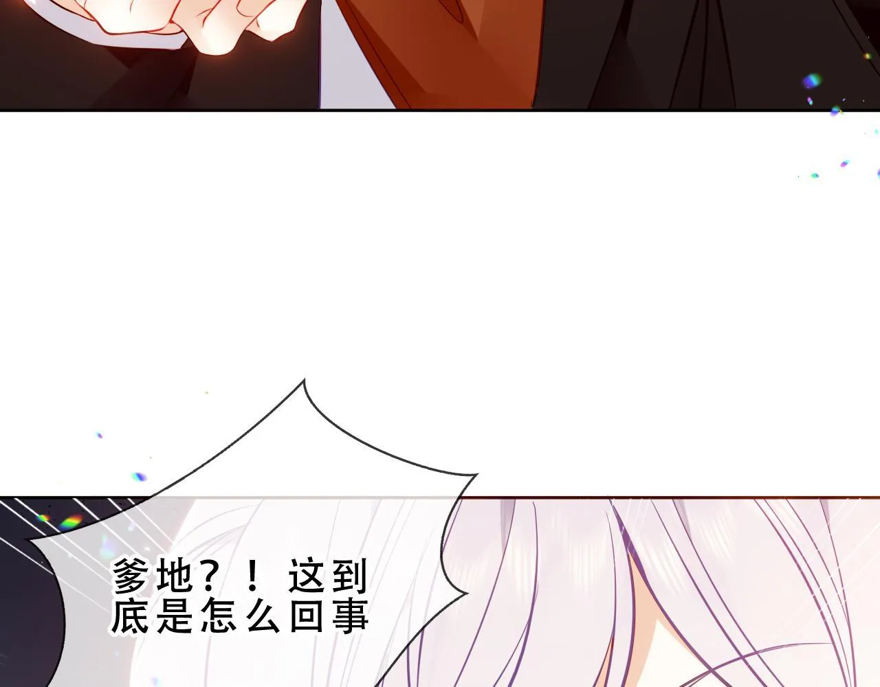 第53话 尘梦9