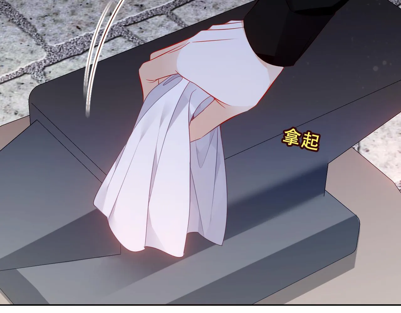 第54话 礼物71