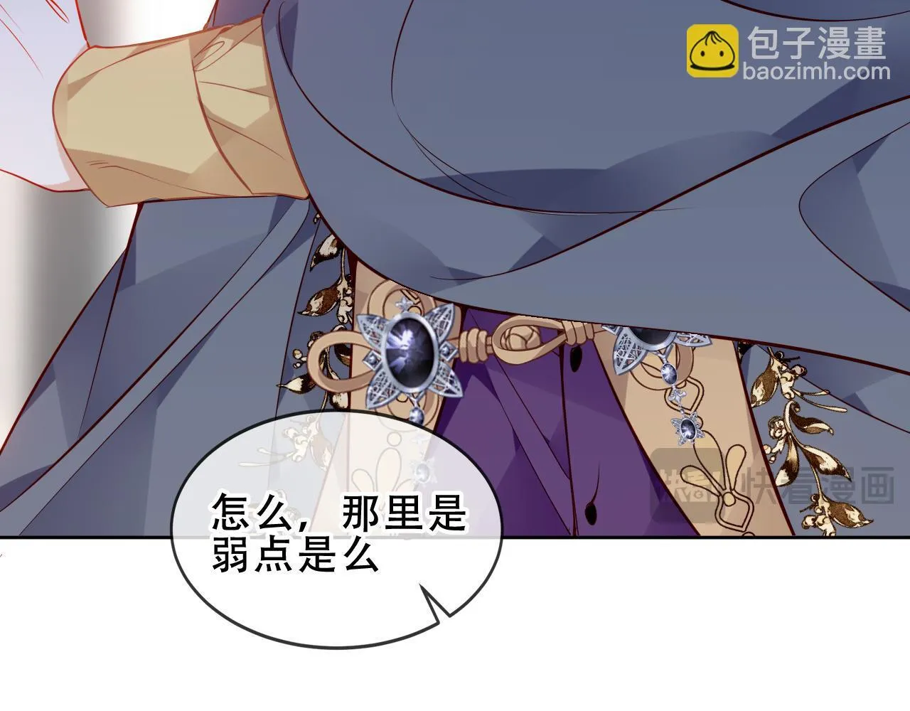 第52话 告白56