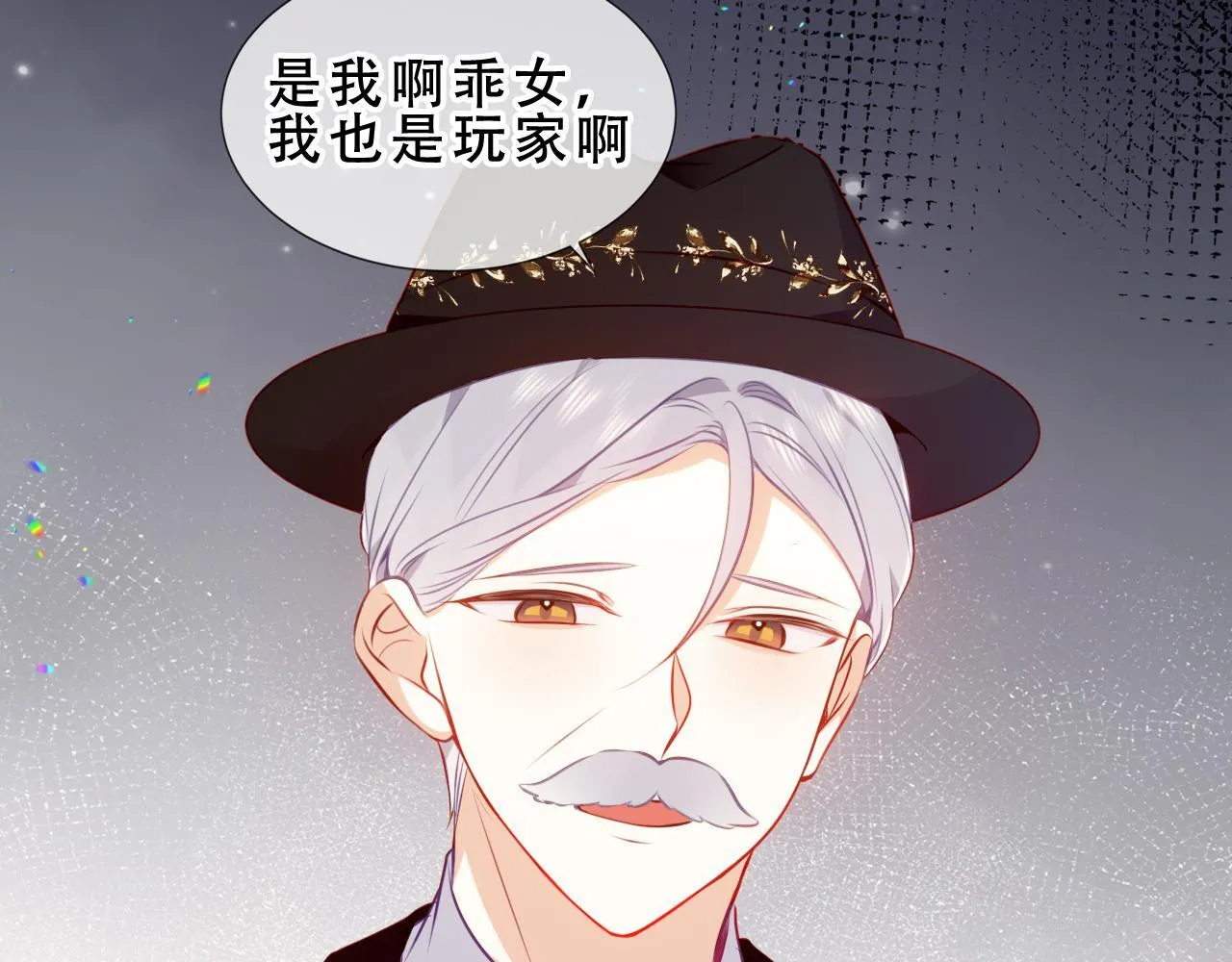 第53话 尘梦7