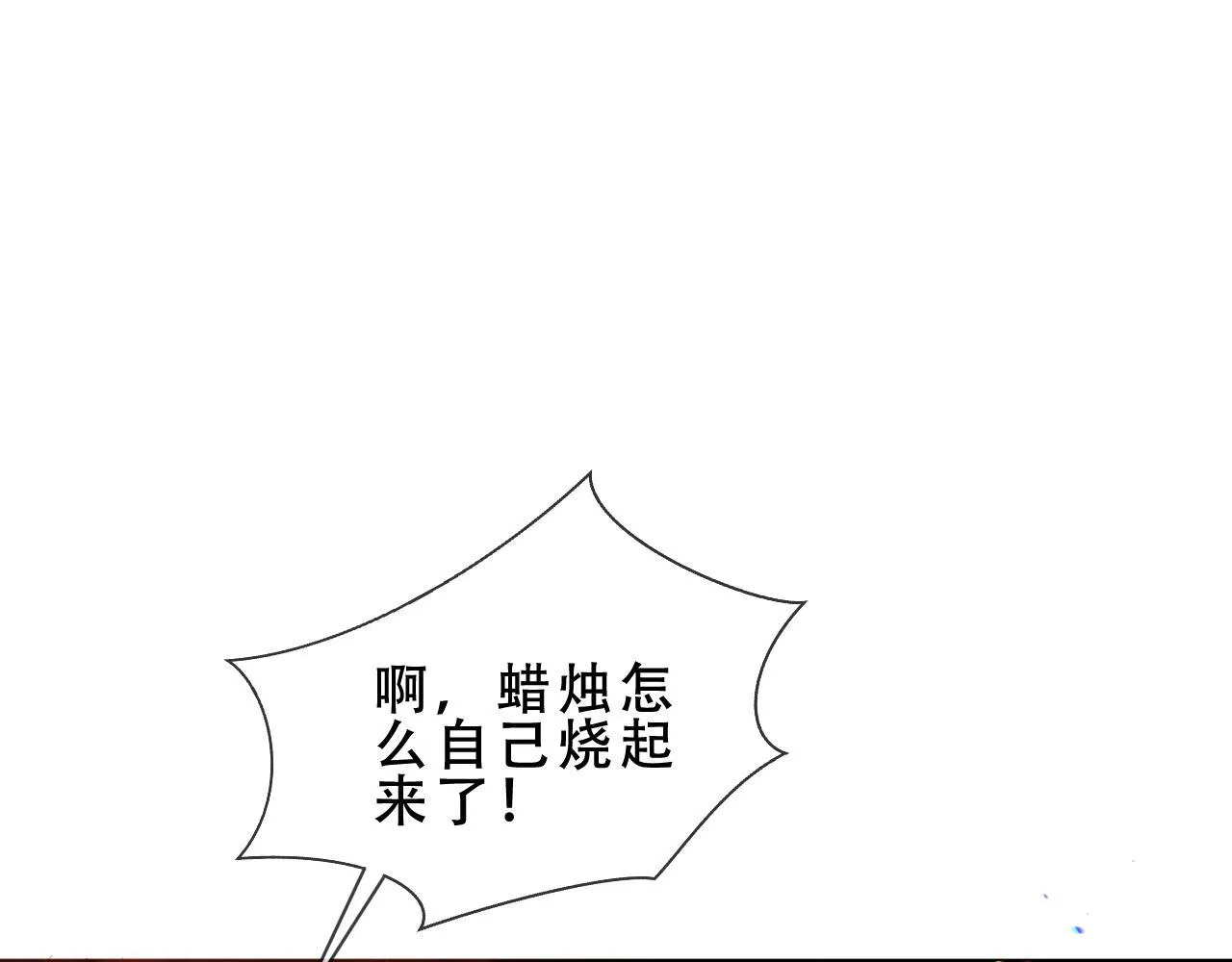 第53话 尘梦22