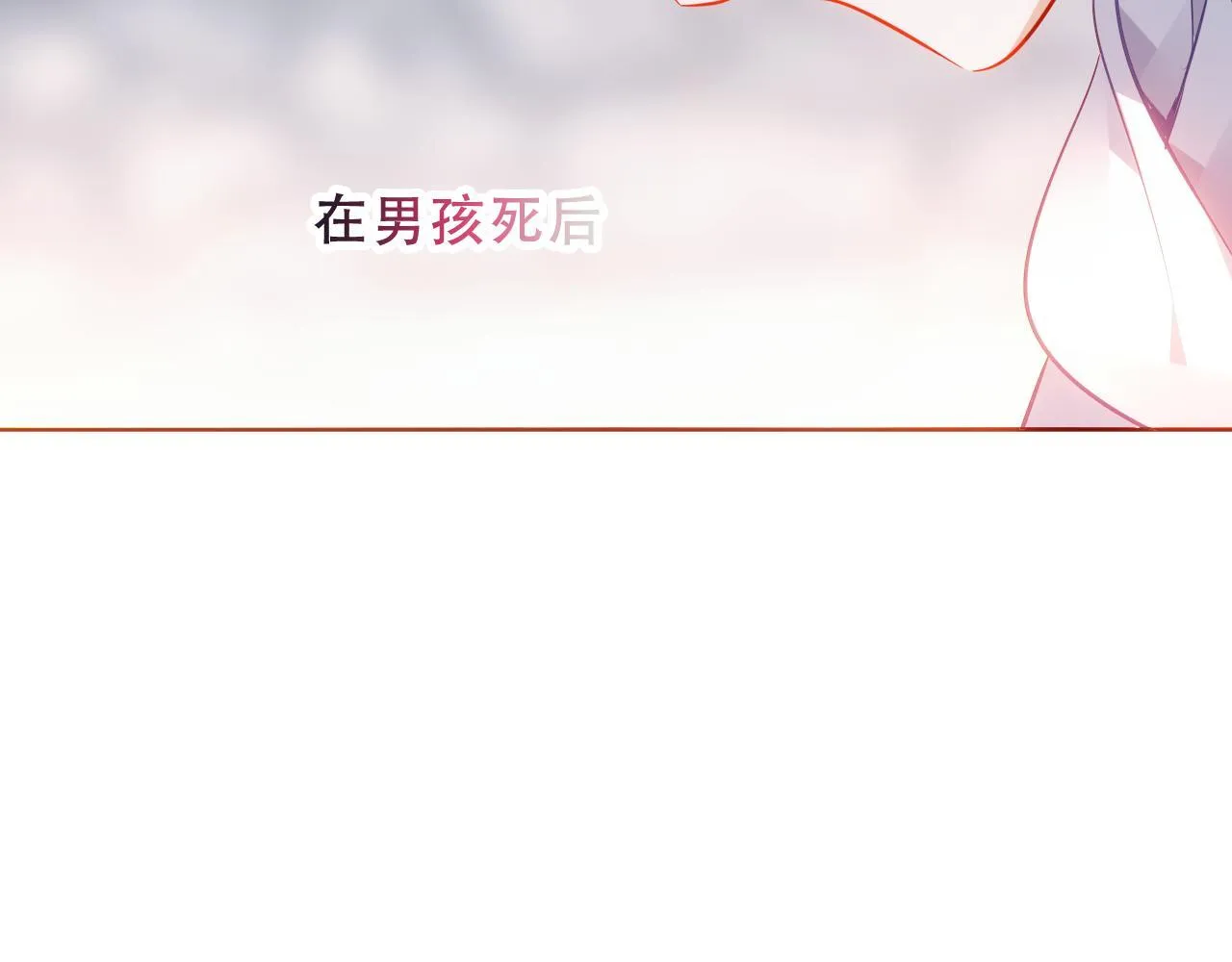 第54话 礼物79