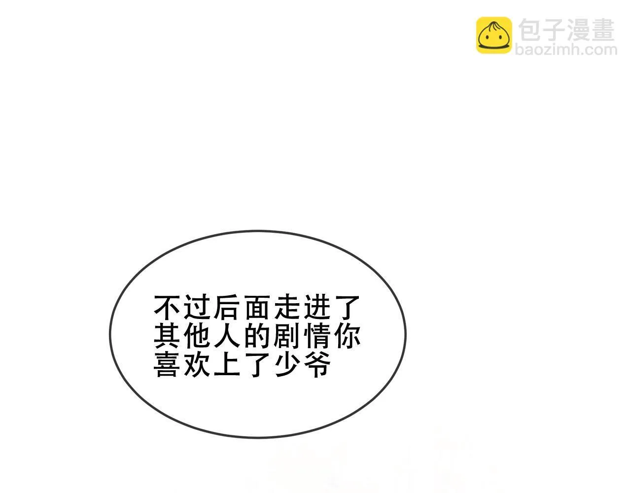 第54话 礼物134