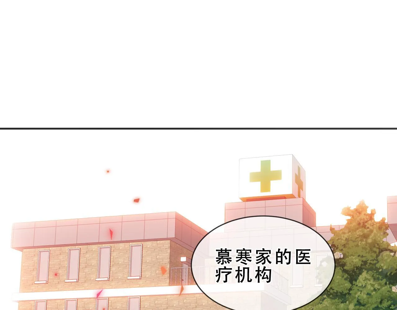 第53话 尘梦123