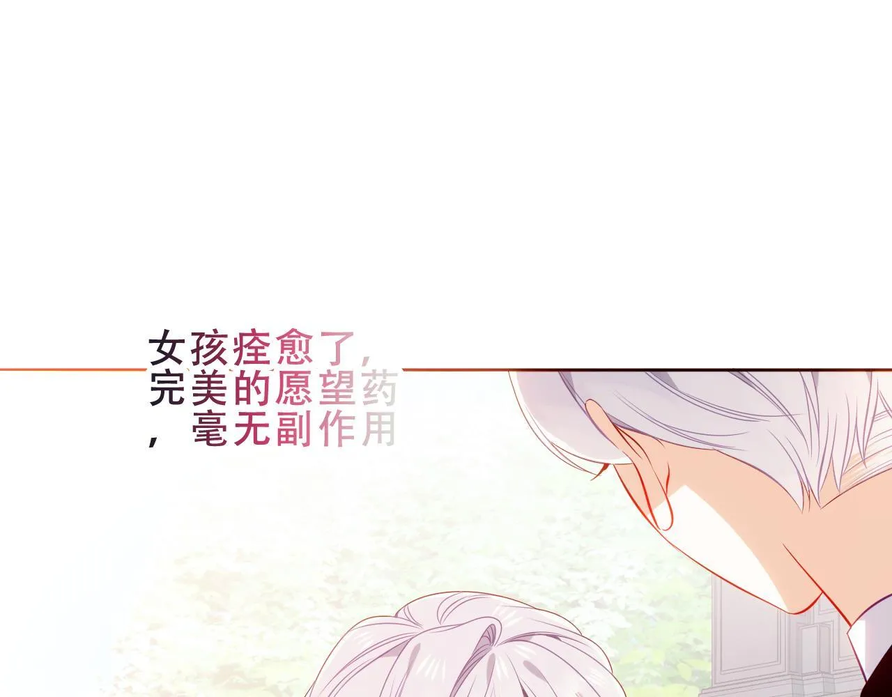 第54话 礼物83