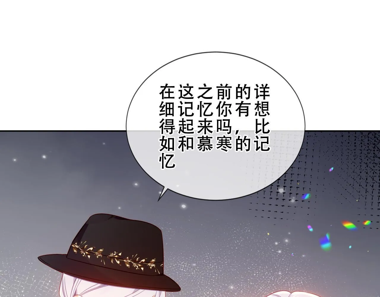 第53话 尘梦109
