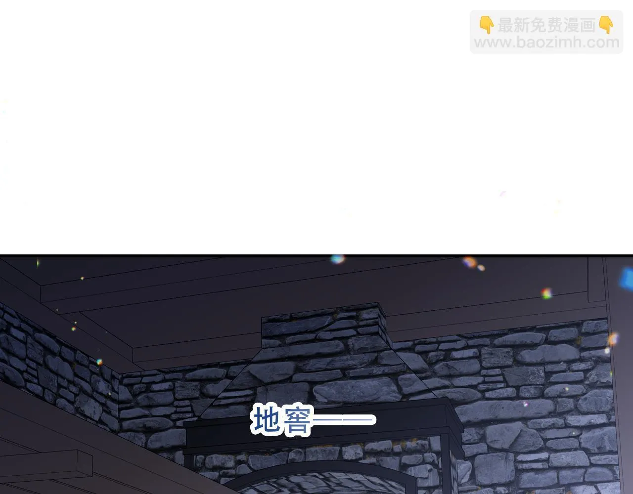 第54话 礼物68