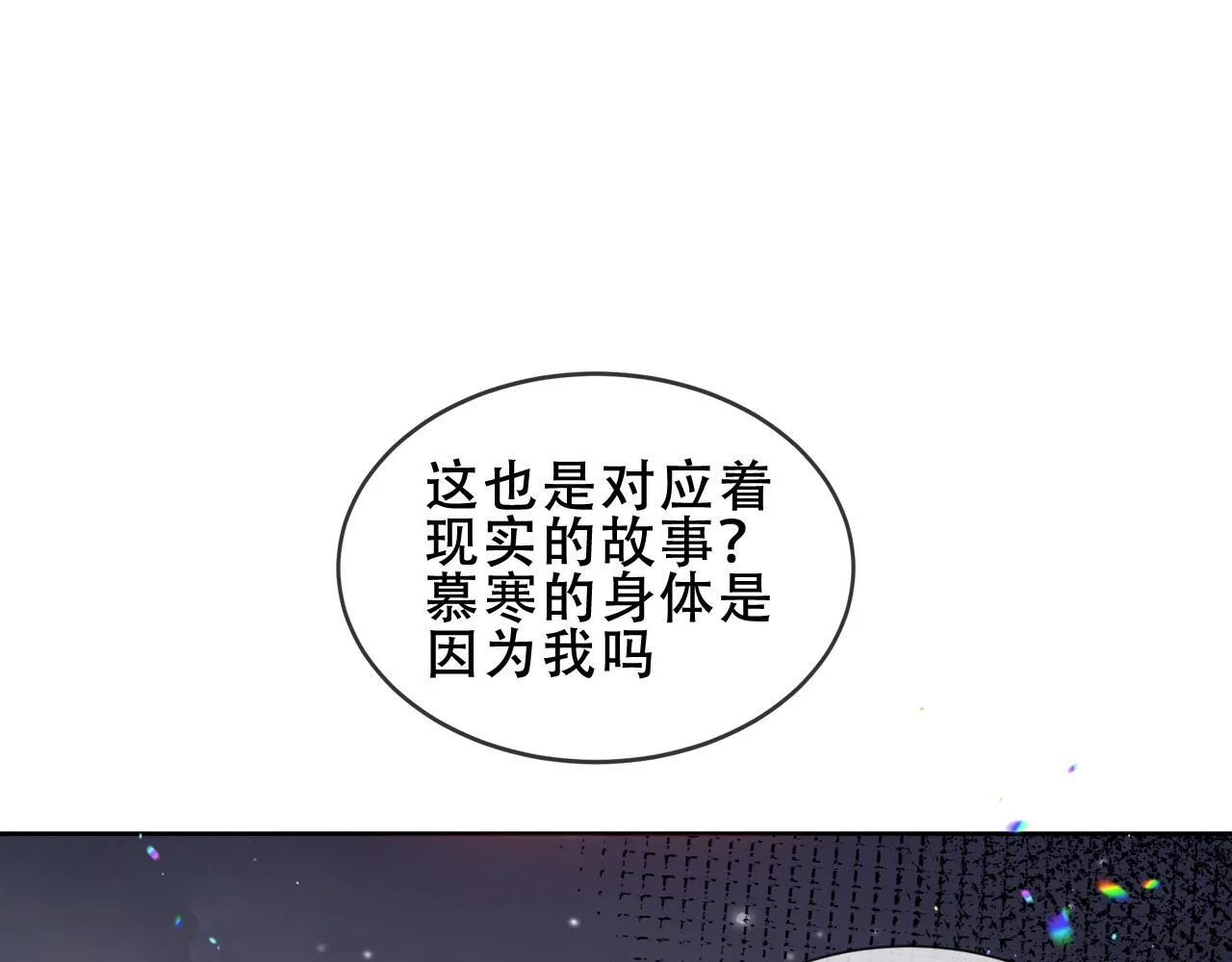 第54话 礼物115