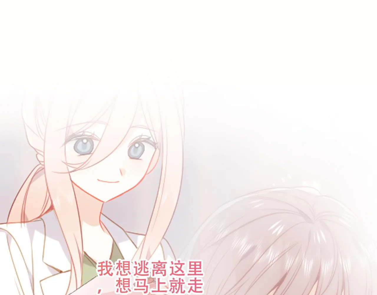 第52话 告白18