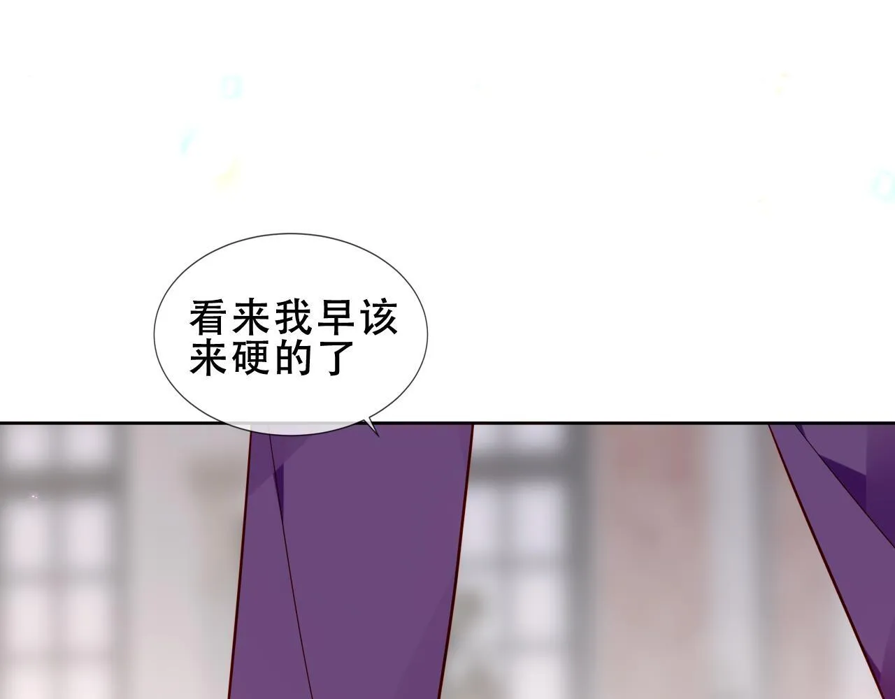 第52话 告白26