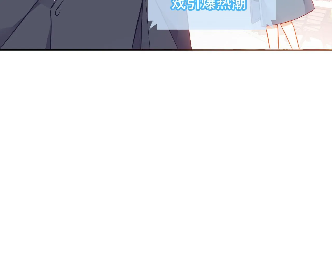 第53话 尘梦86